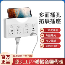 多功能无线插座转换器一转多插头插板USB插座插线板家用墙壁插座