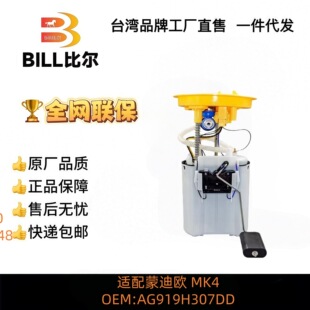 AG919H307DD AG9N9H307AB �ɵϚWMK4 ȼ�ͱÿ���