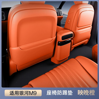 Suitable for 25 Models of Chair back anti-kick pad - galaxy-m9-premium-sunset-orange-seat-back-protector-headrest-cover-set