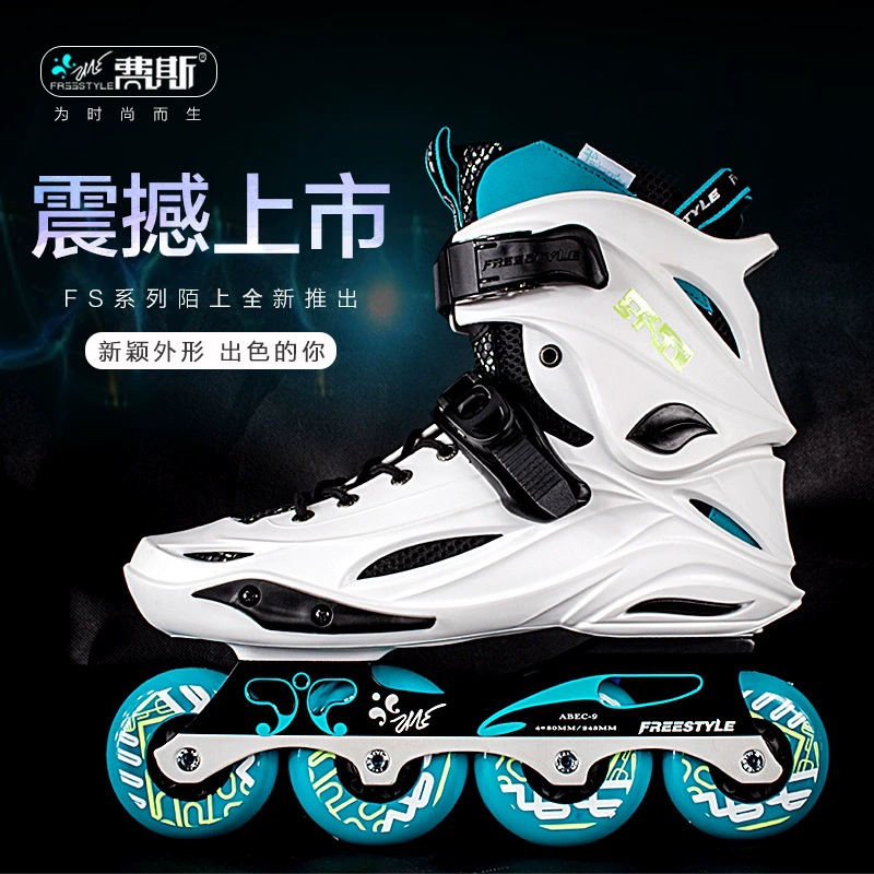 Фристайл Фейт Коньки Мужчины и женщины Роликовые коньки для взрослых Модные коньки Туфли на плоской подошве
