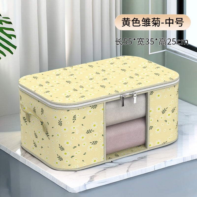 布団収納袋入れ衣類荷物引越し梱包袋大容量防水防湿綿布団整理袋|undefined