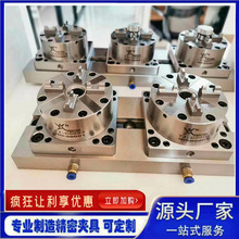 EROWA定位气动3r卡盘电极铜公cnc手动小型火花机不锈钢夹头座