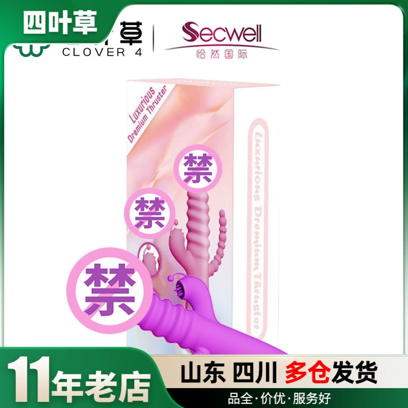 Это просто, что международная любовь крыса мужской Телескопический вибратор двойной шок язык лизать назад суд тянуть бусины AV Rod Женская мастурбация секс-игрушки