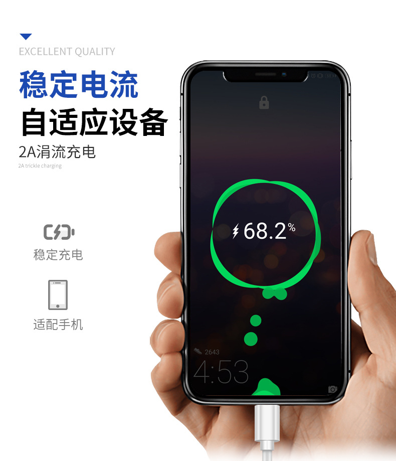 数据线2A适用于安卓华为type-c乐视USB数据线 蓝牙耳机手机充电线详情8