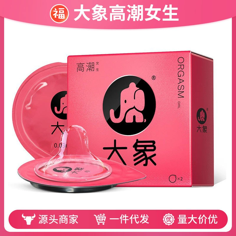 Презервативы со слоном, оргазм для девочек, 2 упаковки, презервативы с гиалуроновой кислотой для удовольствия, товары для семейного планирования для взрослых, оптовая доставка