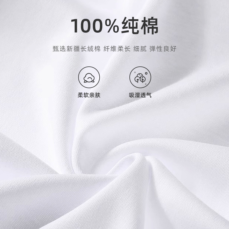 Camiseta impresa logotipo de manga corta grupo de eventos de grupo grupo de reunión construido DiDi impresión de ropa de trabajo