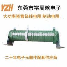 大功率绕线波纹老化电阻器25W -10000W 电流调节功率分配电路保护