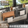 收纳打孔一体式厨房刀架