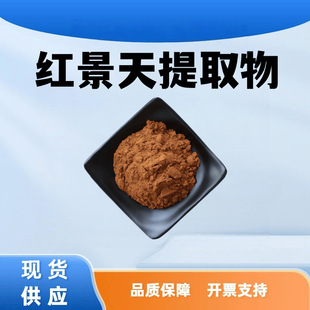 �t������ȡ���10:1ʳƷ��ԭ��ˮ���Է�ֲ����ȡ��ĩșʳͬԴ�F؛