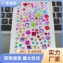 儿童亚克力手机宝石钻石贴