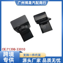71398-33010���÷��￭��������������BZ3����˹�������ο��ۿ���