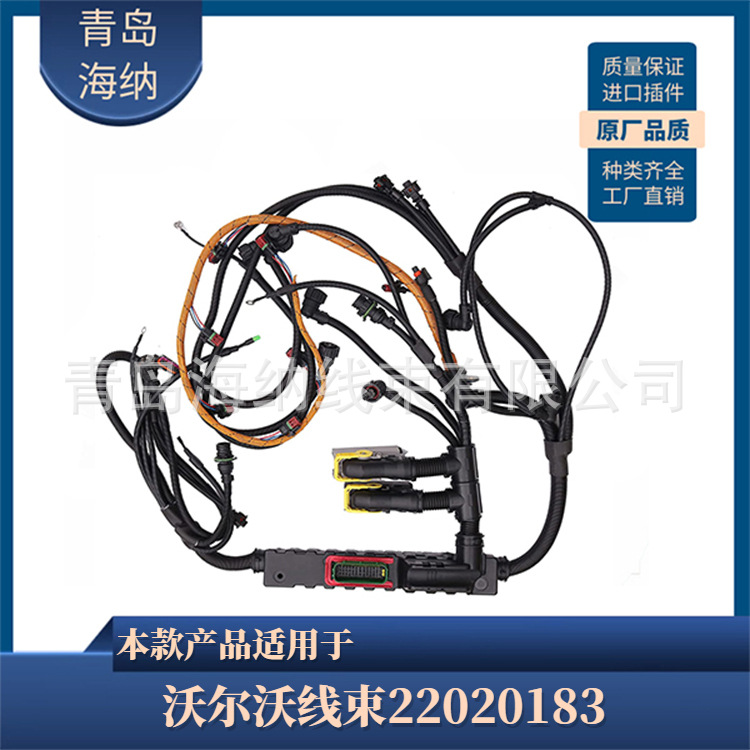 22020183 通用于沃尔沃卡车D13 FH10 发动机线束