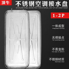 �ţ���P䓽�ˮ�P�Ӻ��L���η��Pƽ�׷��B©�бP���{��C�eˮ��