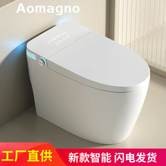 德国家用智能马桶 一体式即热全自动翻盖泡沫盾 无水压限制坐便器