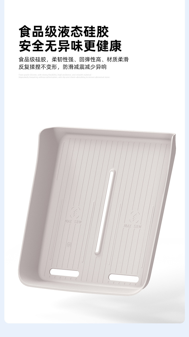 Suitable for 26 Models of Zhiji Ls9 Wireless Charging Silicone Anti-Slip Mat Central Control Protection Car Supplies Special Modification Accessories