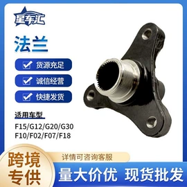 分动器;其他传动系统;差速器总成