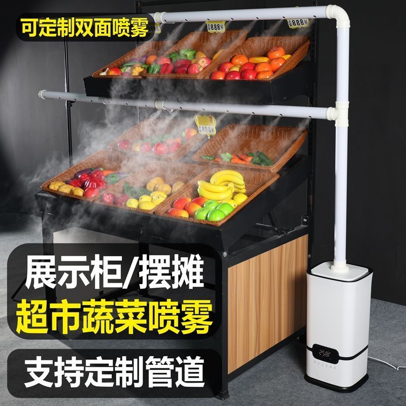 Wholesale Industrial and Commercial Humidifiers with Large Fog Volume for Greenhouse Breeding of Tobacco Leaves, Large Workshop Dust Reduction and Disinfection of Vegetables