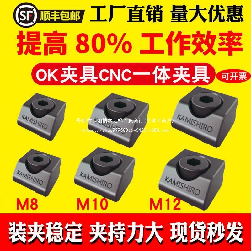 Зажим для инструментов Seagull, сверхмощный односторонний интегрированный боковой зажим и боковая нажимная пластина. Боковой зажим тисков M12.