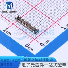 BM23PF0.8-40DS-0.35V(51) 间距:0.35mm 母 立贴 板对板与背板连