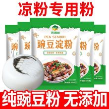 �����㶹�����Ĵ��خa�㶹�������F�ݼ��Û�Ƥԭ�ϔ[���������l