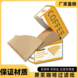 烘焙用纸;一次性餐盒;咖啡滤纸