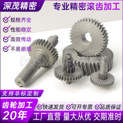 非標準歯車歯車加工硬歯面45 # 鋼専門高精密歯車加工生産