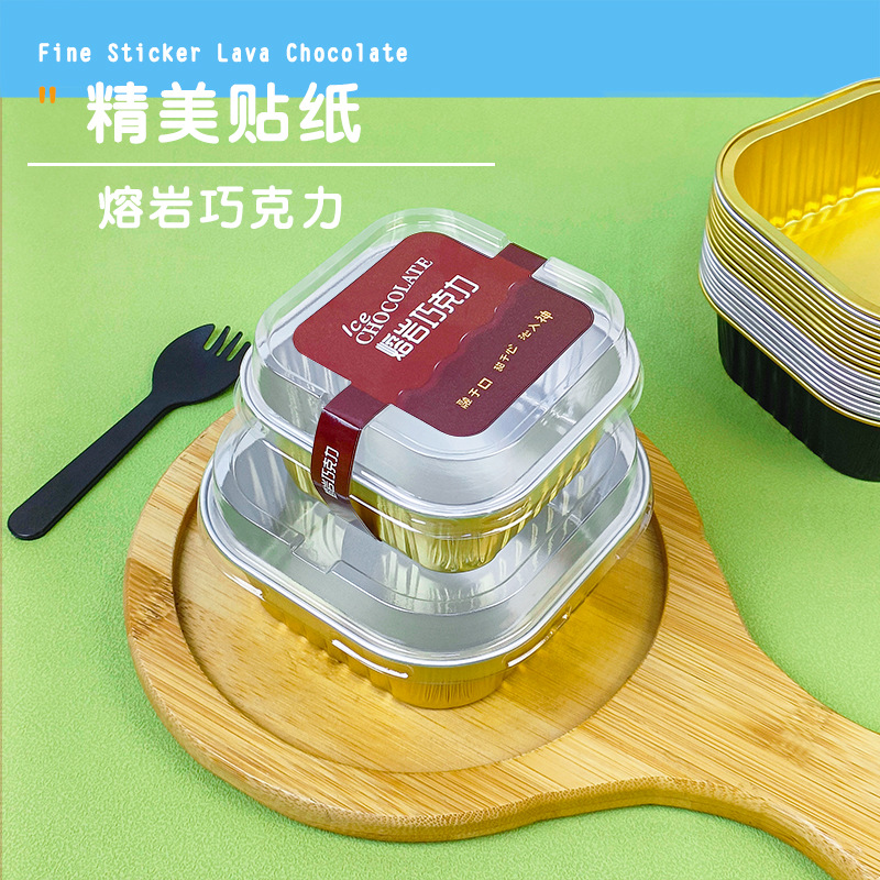 150mL 300mL Internet celebridad iceberg lava queso chocolate cuadrado desechable caja de papel de aluminio caja de la torta