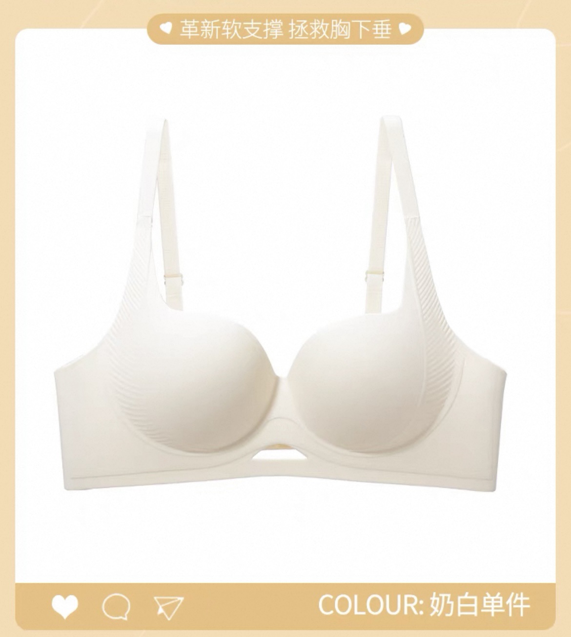 Champagne white (breathable hollow model)