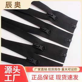 厂家批发5号7号尼龙韩版防水反装羽绒服冲锋衣拉链隐形拉锁现货