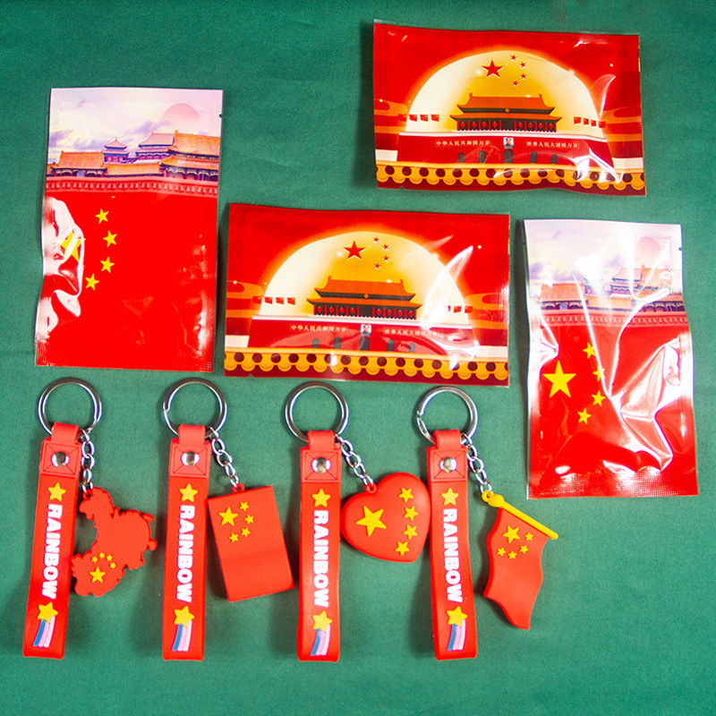 Empuje y escanee códigos por debajo de 1 yuan para enviar pequeños regalos de drenaje juguetes kindergarten pequeños regalos actividad recompensa regalos prácticos