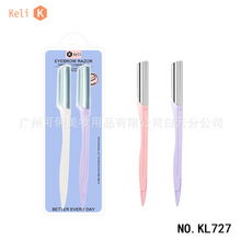 KELI���� 2֧�b��ü����ȫ�ͳ��W�߹���ë����ü����Ů��y��ü��