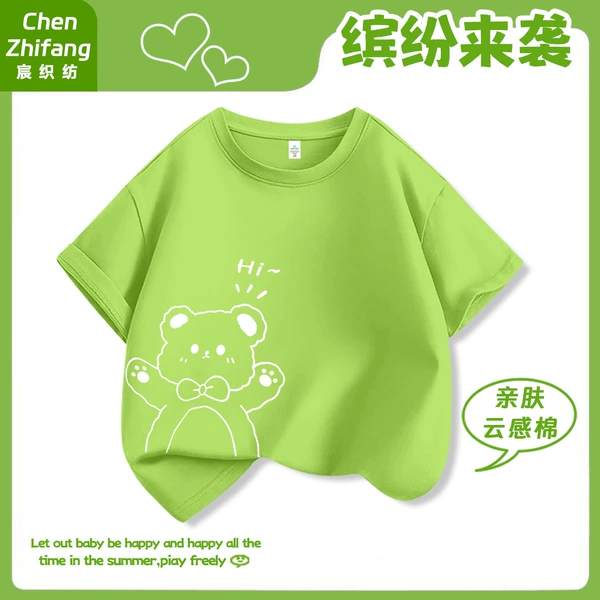 Green - lower left hi bear white