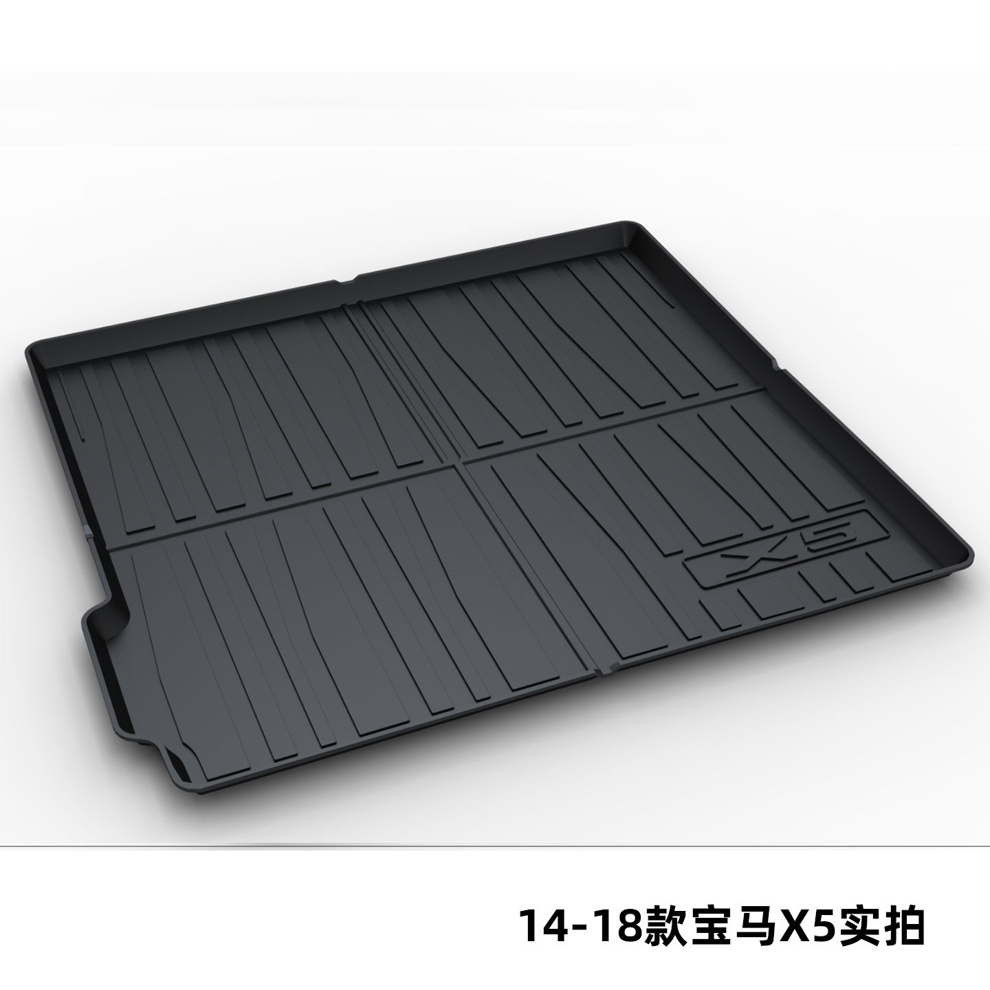Full Tpe Trunk Mat Suitable for Bmw X5L X3 Ix3 Series 320Li 5 Series Li 7 Series X5 Ix1 I3