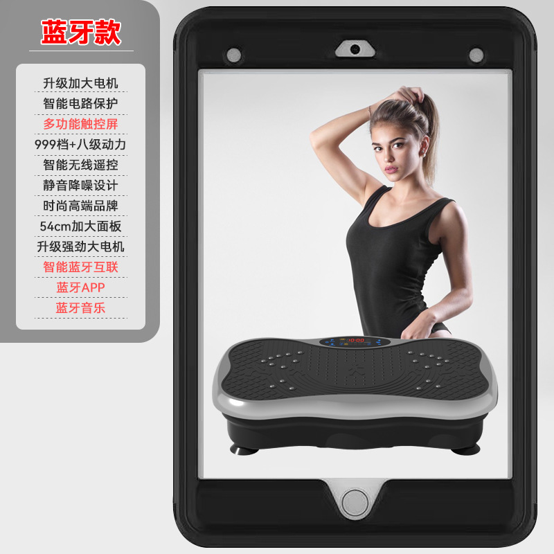 スマートの脂肪振り子機の震え機の怠け者の家庭用のダイエットする美脚の形の科学の脂肪を減らすリモコンはbluetoothを制御します。|undefined