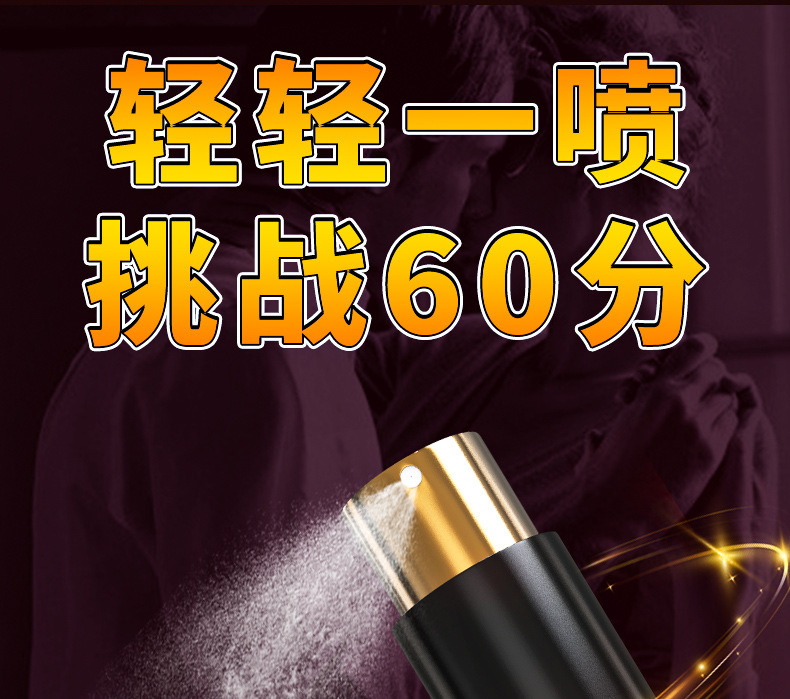 Duai Extended Control Spray 10ml External Use Private Area Spray — detail image 7