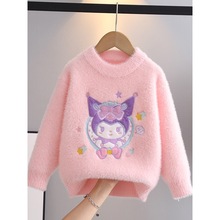 女童秋冬毛衣2025新款加厚水貂绒针织衫洋气卡通中大童装儿童上衣