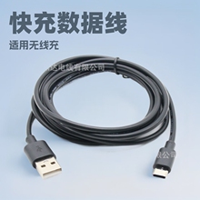厂家直销type-c数据线 适用无线充2A快充 USB转type-c手机数据线