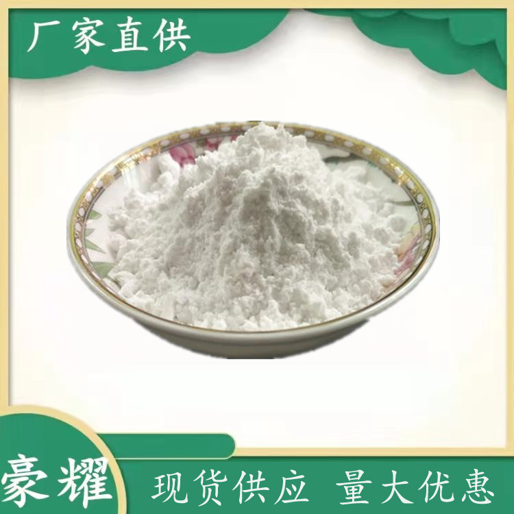 供应 六氟铝酸钠 冰晶石 98% 25KG起订 冰晶石 量大优惠