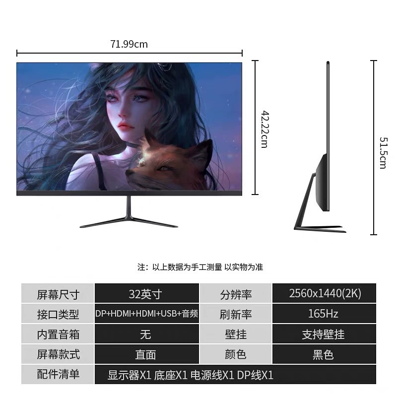 Игровой LCD‑дисплей, 24/27/32 дюйма, FHD/2K, 75–165 Гц, плоский и изогнутый