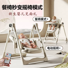 儿童电动车;儿童餐椅;学步车