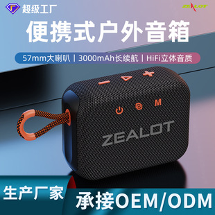 ����� �¿����QS75�����{��������h��yʽ��ˮ���㲼ˇ���˽ģ