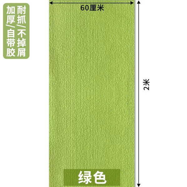 Upgraded [self-adhesive cat scratching board] light green widened 0.6.x2 meters
