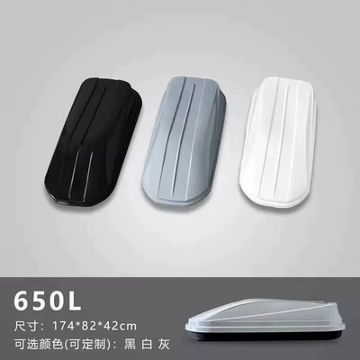 off-road color — Roof box - screw-in-type-650l-standard-model-excludes-crossbar-available-in-white-gray-and-black-colors