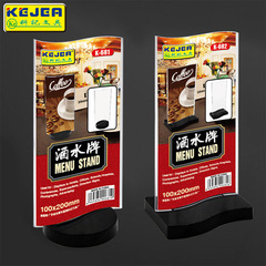 Table sign T-shaped acrylic high-definition high-transparency table card wine sign display stand Menu price sign double-sided table sign