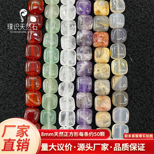 8mm��������Ȼʯˮ����觻��۴���ɢ��diy�Ʒ������l�羳����