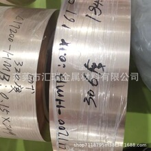 C17200 ����~�� ��~�Ͻ��K �� ��~�� �� ����~�� �ߏ���HRC45