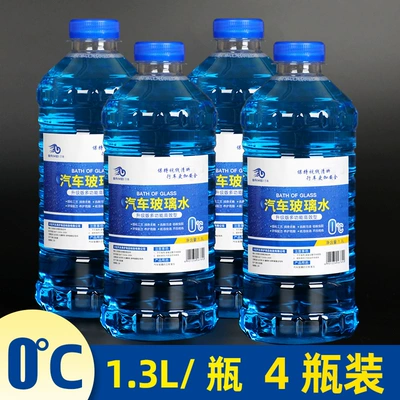 40, Wiper Fluid | Glass agent - special-offer-52l-0c-small-bottle-4-bottles-13lbottle