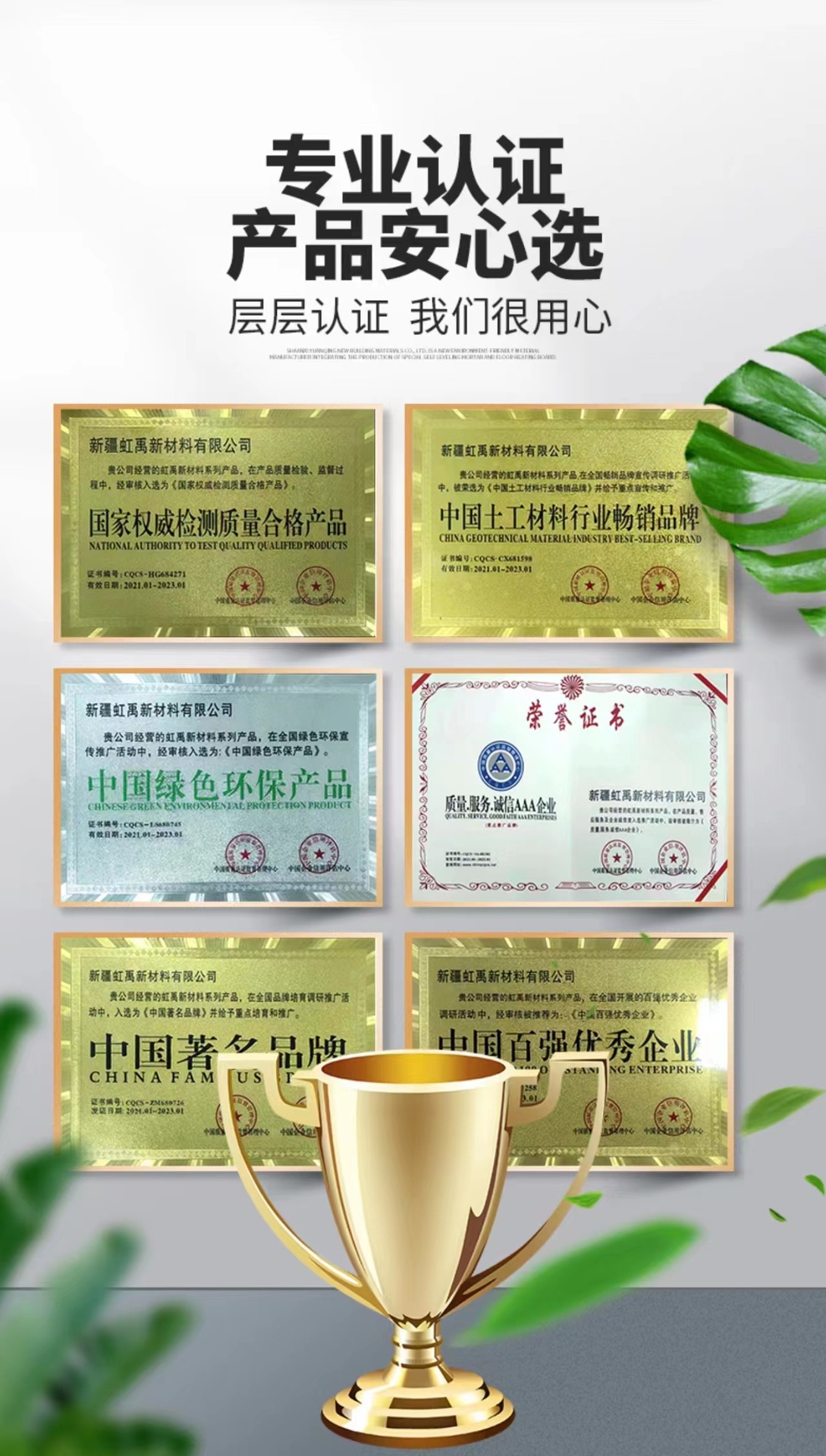 微信图片_20230218101204