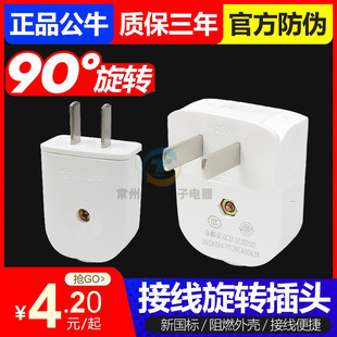 ��ţ2�_���^�����D90��10A���������_�ɲ�2�ɽǱ����T-10L6���
