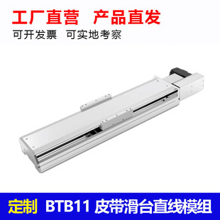 BTB11���ư���]Ƥ��ģ�M�X�Ͳ�ֱ����̨����ʮ�־��Ի�܉�Cе��